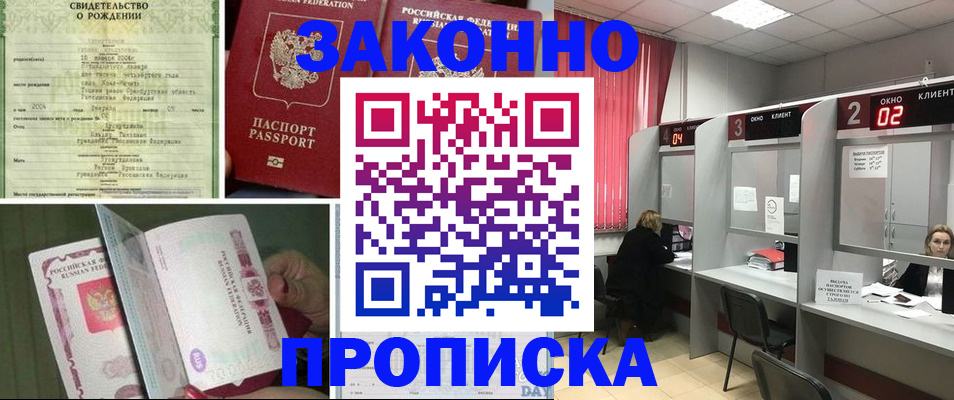 временная регистрация госуслуги в Галиче
