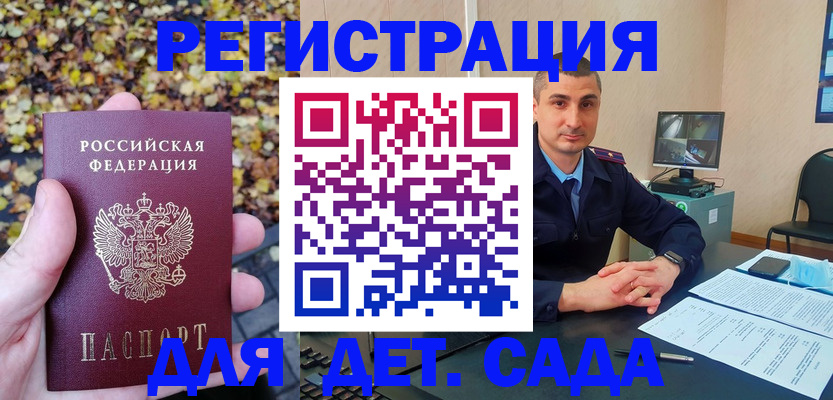временная регистрация поиск в Галиче