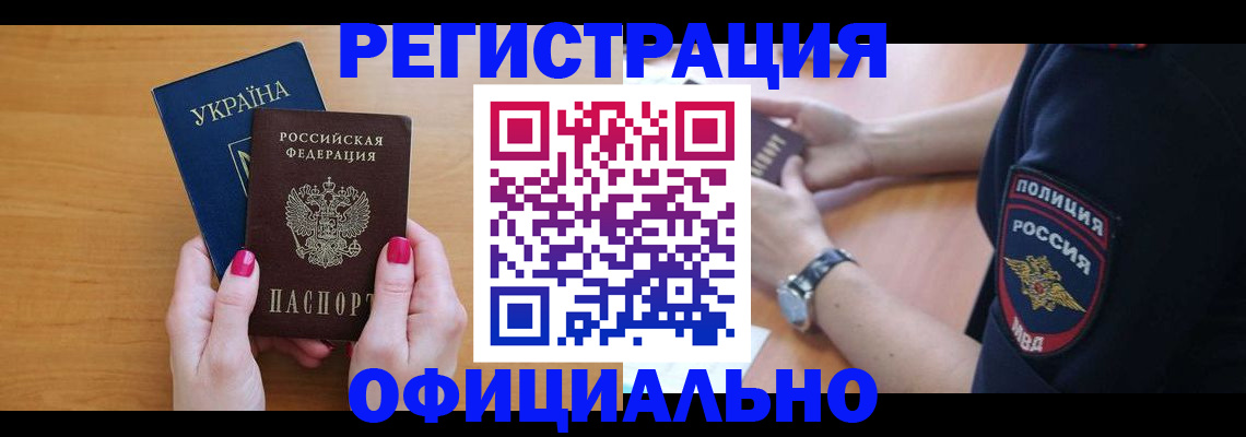 временная регистрация адрес в Галиче
